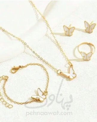 Pack Of 4 Butterfly Design Artificial Set