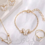 Pack Of 4 Butterfly Design Artificial Set